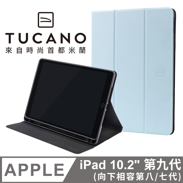 義大利  Up Plus保護套 iPad 10.2 (第7/8/9代) - 天藍色