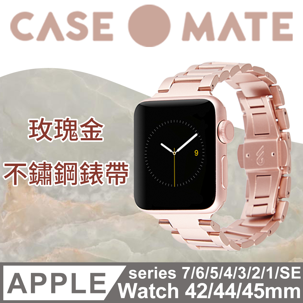 美國  APPLE WATCH 42/44/45mm 1-7代/SE 不鏽鋼錶帶 玫瑰金