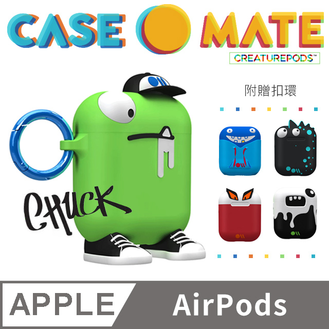 美國 CASE●MATE AirPods 可愛怪物保護套 - 天生領導的喬克