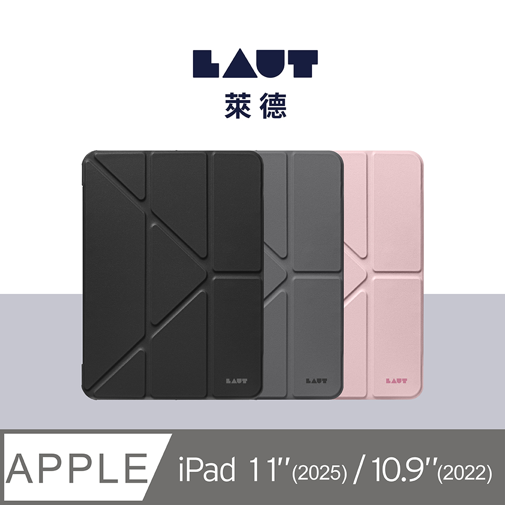 LAUT 萊德 iPad 11/10.9吋 (2022)多角度防摔保護殼 (平板殼)