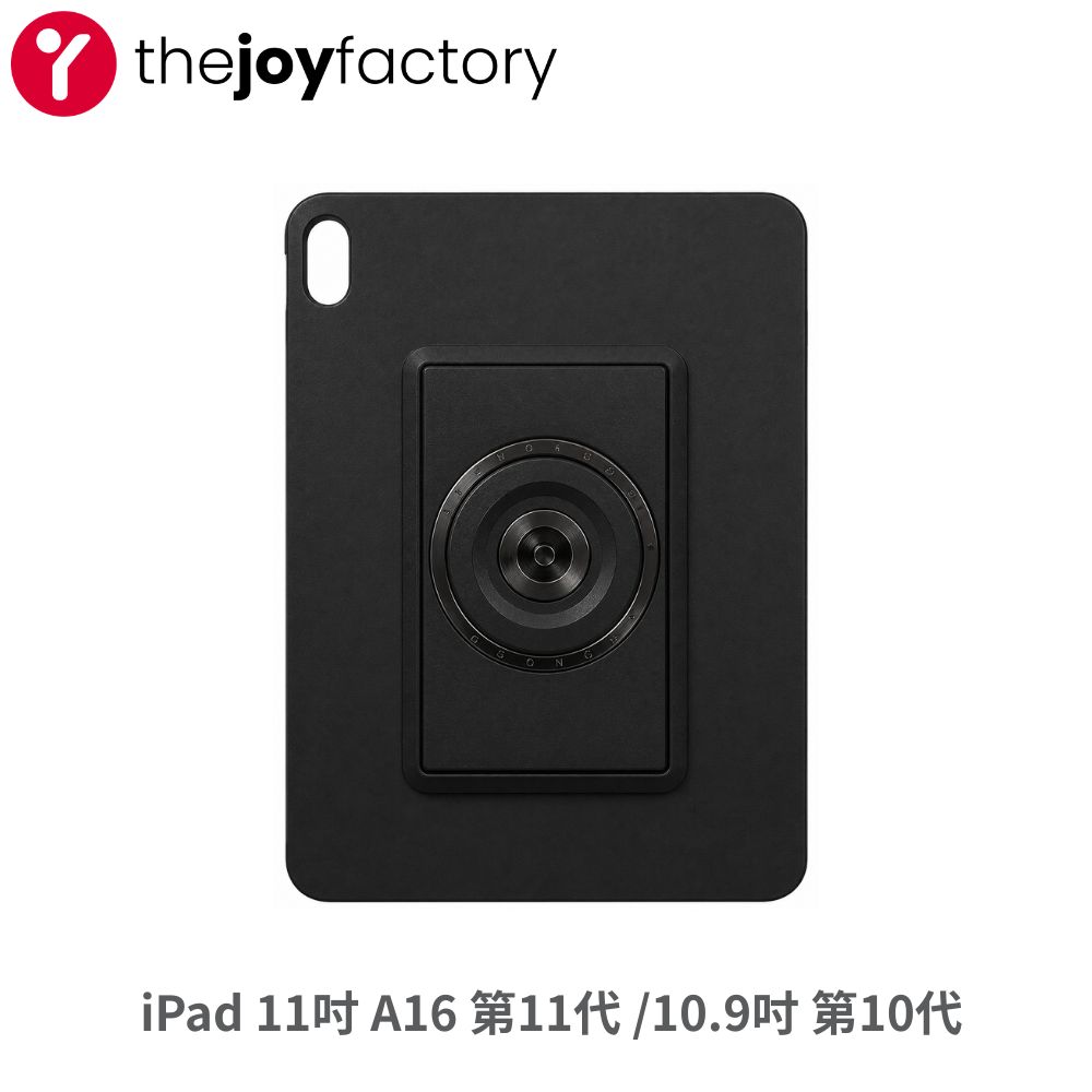 iPad A16 11吋11代/10.9吋第10代 磁吸式背蓋保護套 平板保護殼 MagConnect 平板殼 #MMA230TK
