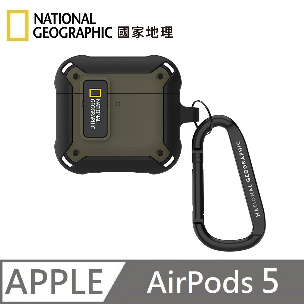 National Geographic 國家地理 Rugged Bumper 卡扣式 耳機保護殼 適用 AirPods 5 - 卡其色