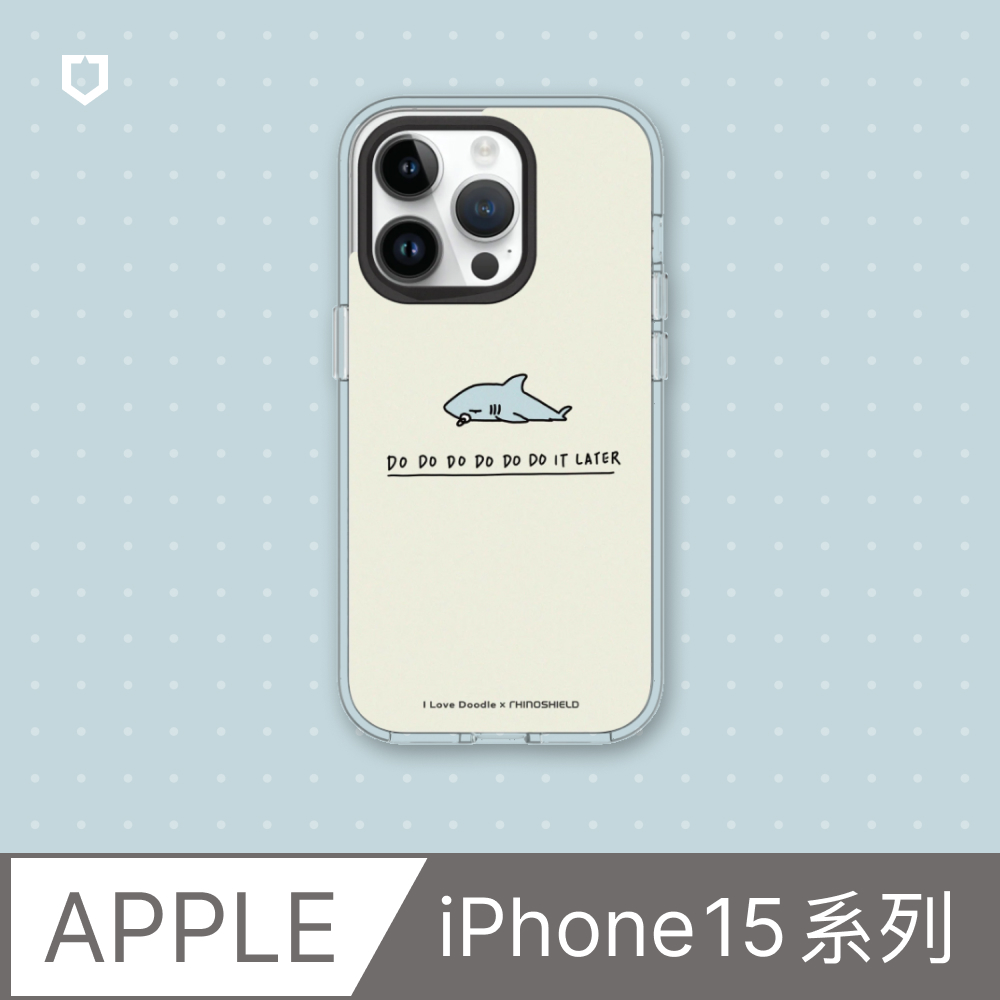 RHINOSHIELD 犀牛盾 iPhone 15/Plus/Pro/MaxClear 抗黃化透明防摔手機殼｜ilovedoodle-鯊魚