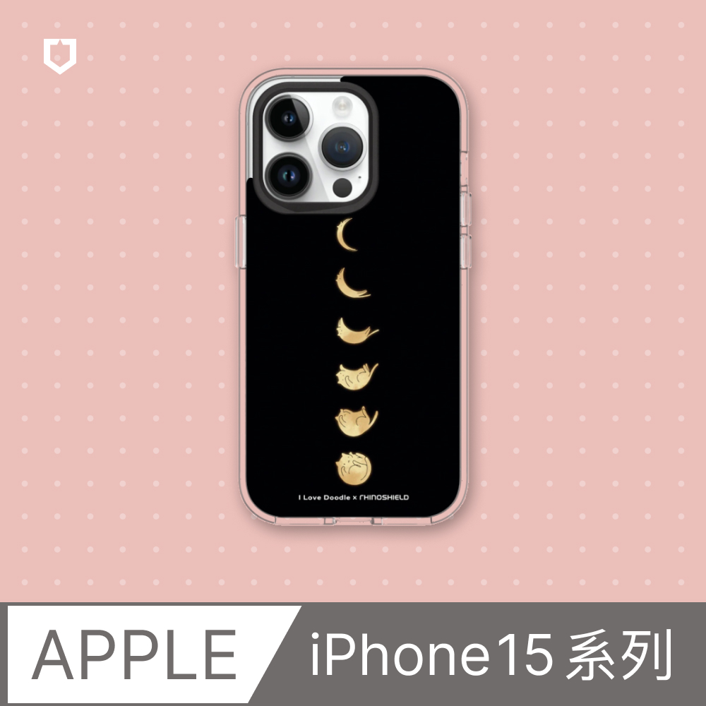 RHINOSHIELD 犀牛盾 iPhone 15/Plus/Pro/MaxClear 抗黃化透明防摔手機殼|ilovedoodle-貓咪月象-黑