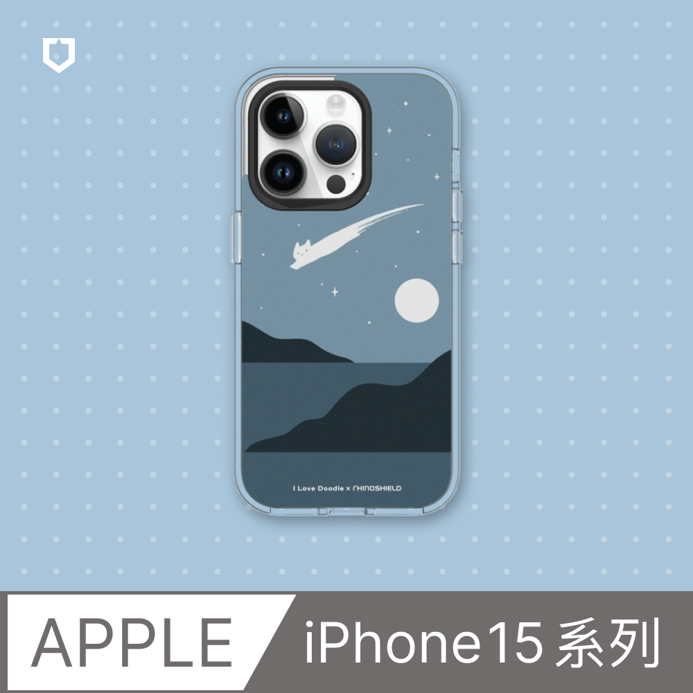 RHINOSHIELD 犀牛盾 iPhone 15系列Clear(MagSafe 兼容)透明防摔手機殼ilovedoodle-貓咪流星