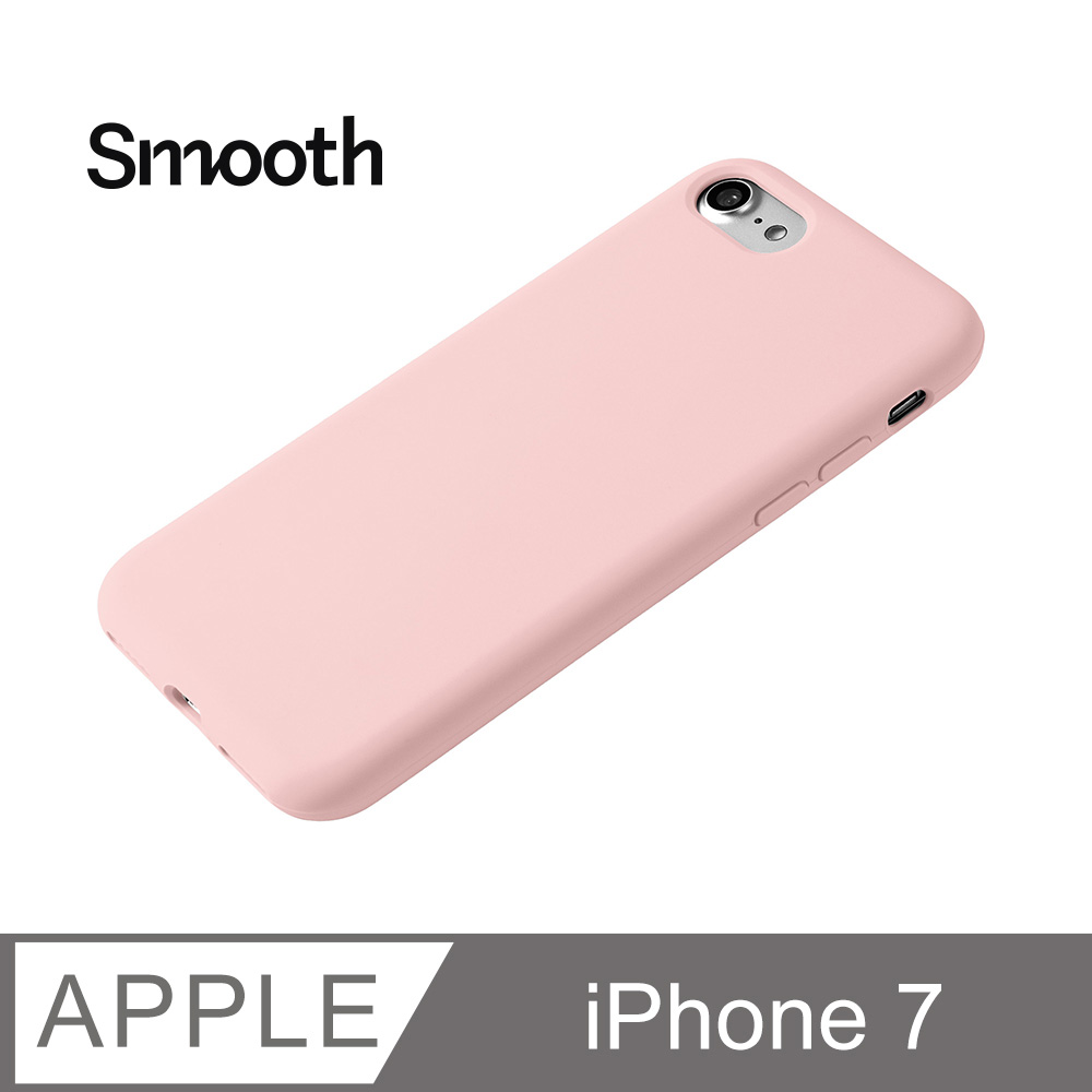 【液態矽膠殼】iphone7 手機殼 i7 保護殼 矽膠 軟殼 (砂粉)
