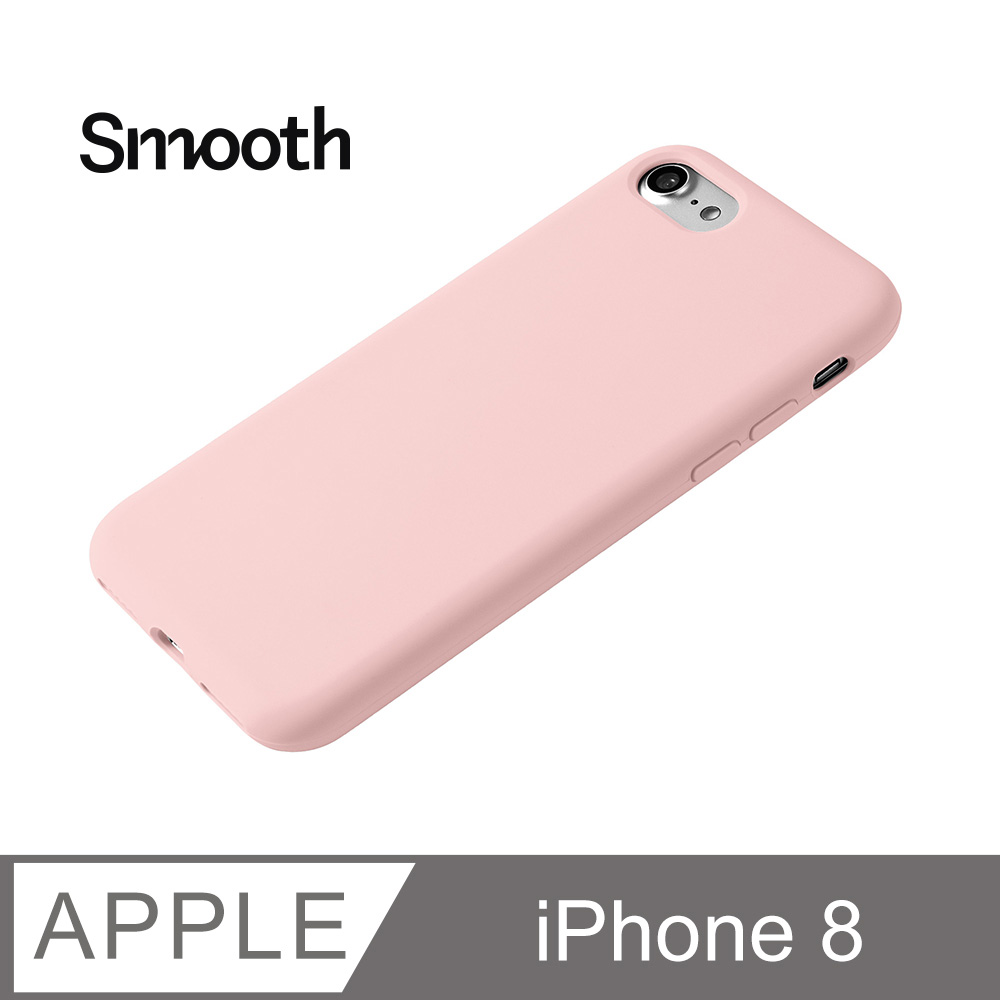 【液態矽膠殼】iphone8 手機殼 i8 保護殼 矽膠 軟殼 (砂粉)