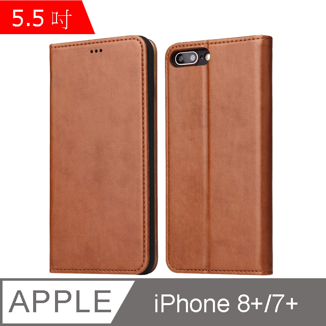 Fierre Shann 真皮紋 iPhone 7/8 Plus (5.5吋) 錢包支架款 磁吸側掀 手工PU皮套保護殼