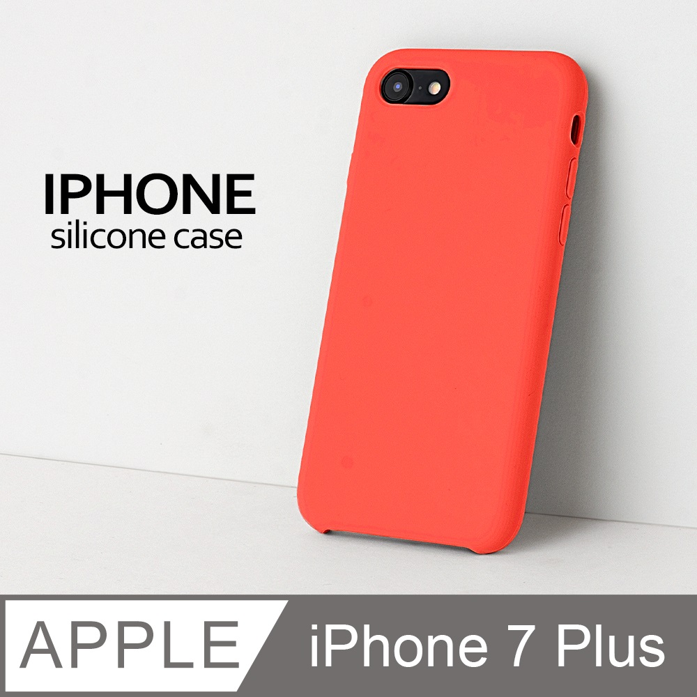 【液態矽膠殼】iPhone 7 Plus 手機殼 i7 Plus 保護殼 矽膠 軟殼(杏橘)