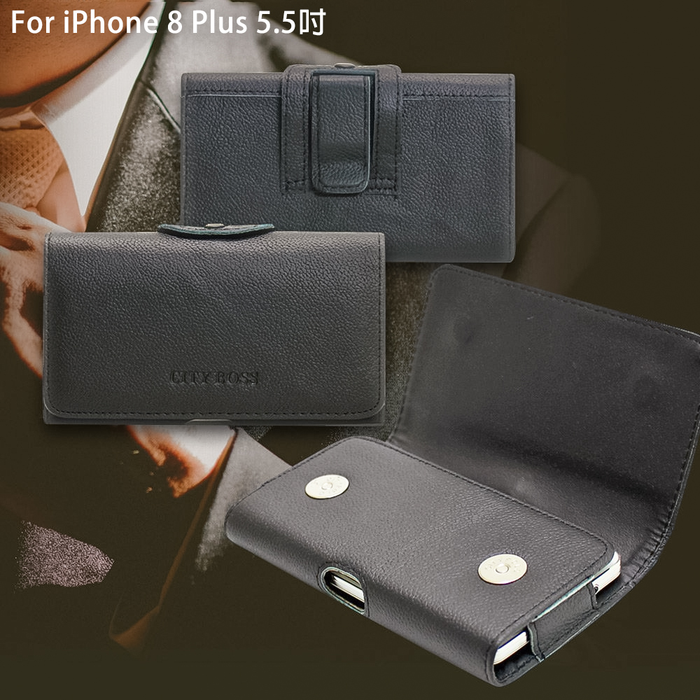 CB iPhone 8 Plus 5.5吋 精品真皮橫式腰掛皮套