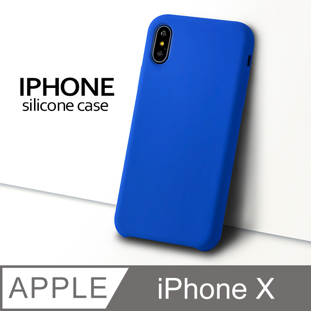 【液態矽膠殼】iPhone X 手機殼 iX  保護殼 矽膠 軟殼 (寶藍)
