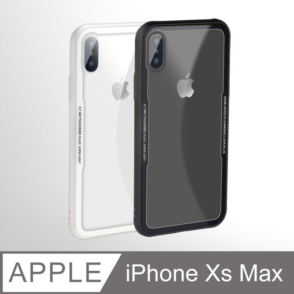 【防摔氣囊】鋼化玻璃手機殼 iPhone Xs Max / iXs Max 保護殼  蜂窩式防摔軟邊 玻璃背蓋