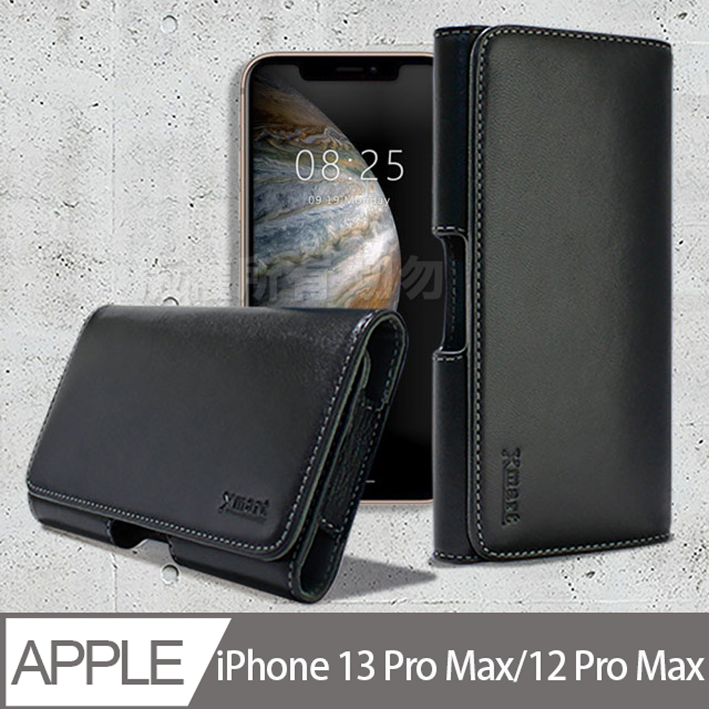Xmart for iPhone 13 Pro Max/12 Pro Max/11 Pro Max/XR 6.1吋/Xs Max型男羊皮橫式腰掛皮套