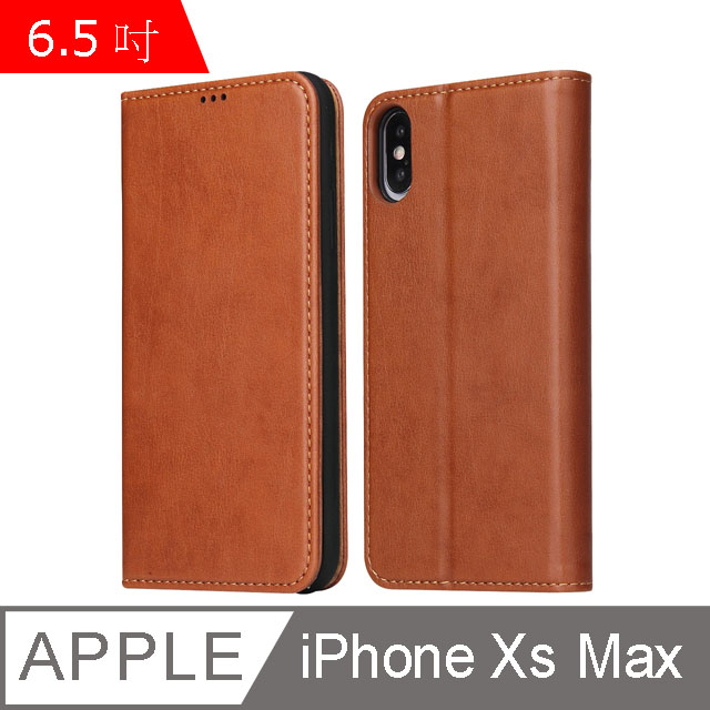 Fierre Shann 真皮紋 iPhone XS Max (6.5吋) 錢包支架款 磁吸側掀 手工PU皮套保護殼