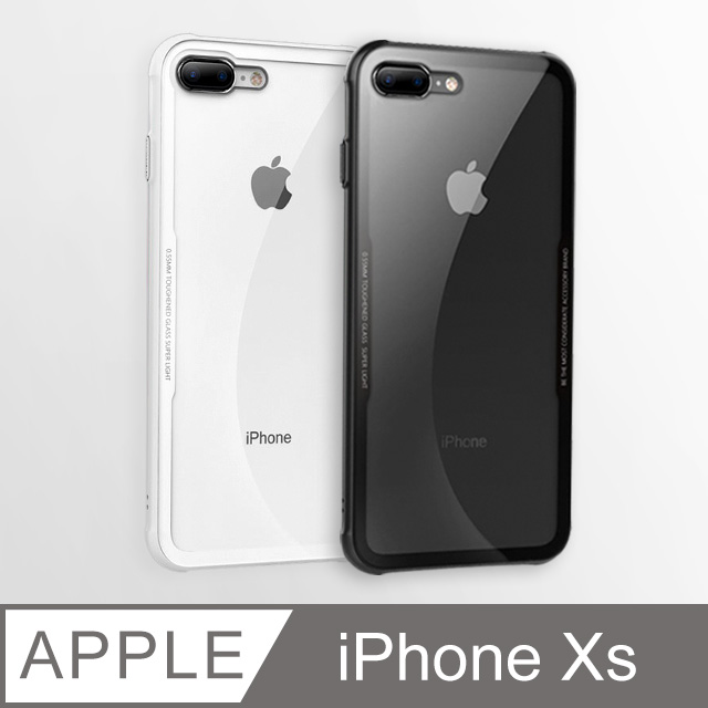 【防摔氣囊】鋼化玻璃手機殼 iPhone Xs / iXs 保護殼  蜂窩式防摔軟邊 玻璃背蓋