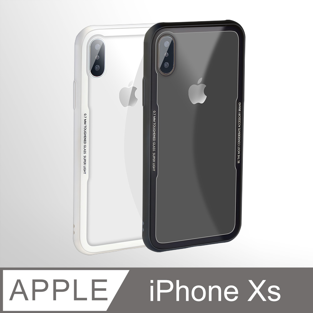 【防摔氣囊】鋼化玻璃手機殼 iPhone Xs / iXs 保護殼  蜂窩式防摔軟邊 玻璃背蓋