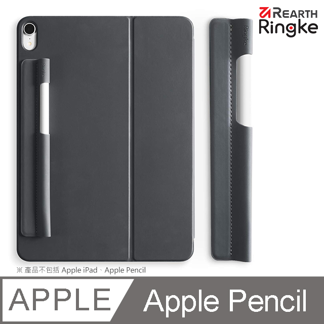 【Ringke】Rearth Pen Sleeve [Pen Holder] 收納筆套 Apple Pencil／S Pen 適用