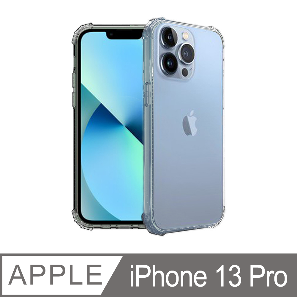 O One Apple Iphone13 Pro 6 1吋 軍功防摔手機殼保護殼手機套保護套軟殼防撞耐摔 Pchome 24h購物