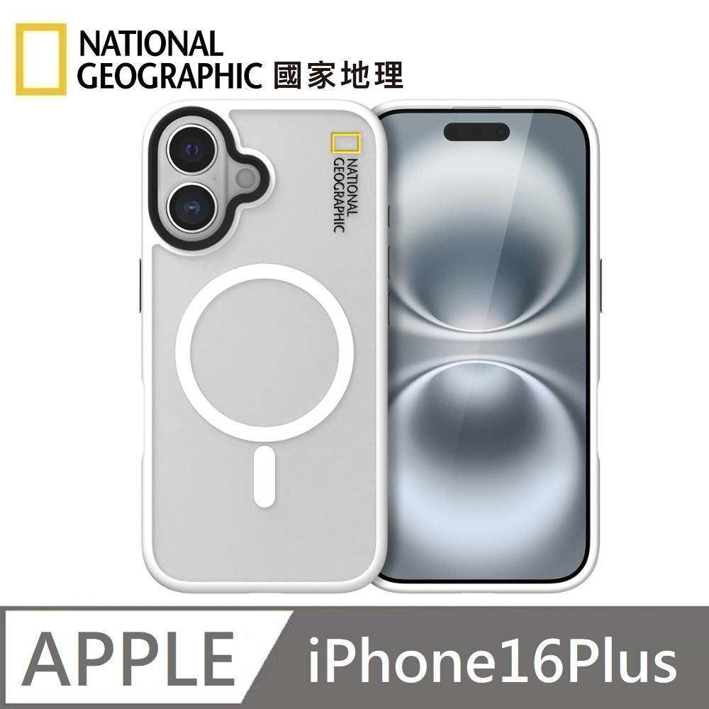National Geographic 國家地理 Matte 磁吸霧面保護殼 MagSafe 磁吸手機殼 適用 iPhone 16 Plus - 白色