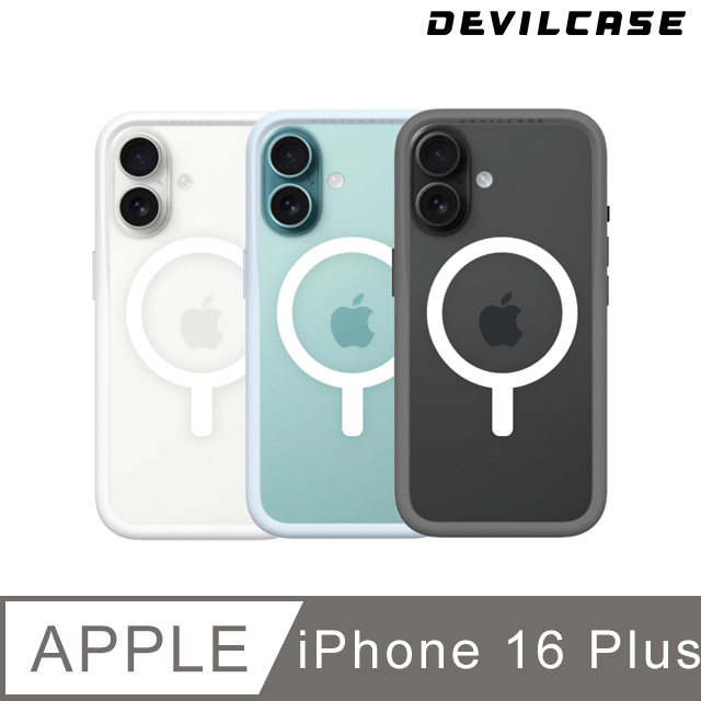 DEVILCASE 惡魔殼 Apple iPhone 16 Plus 6.7吋 惡魔防摔殼 ZOFT Lite 磁吸版(相機按鍵版)