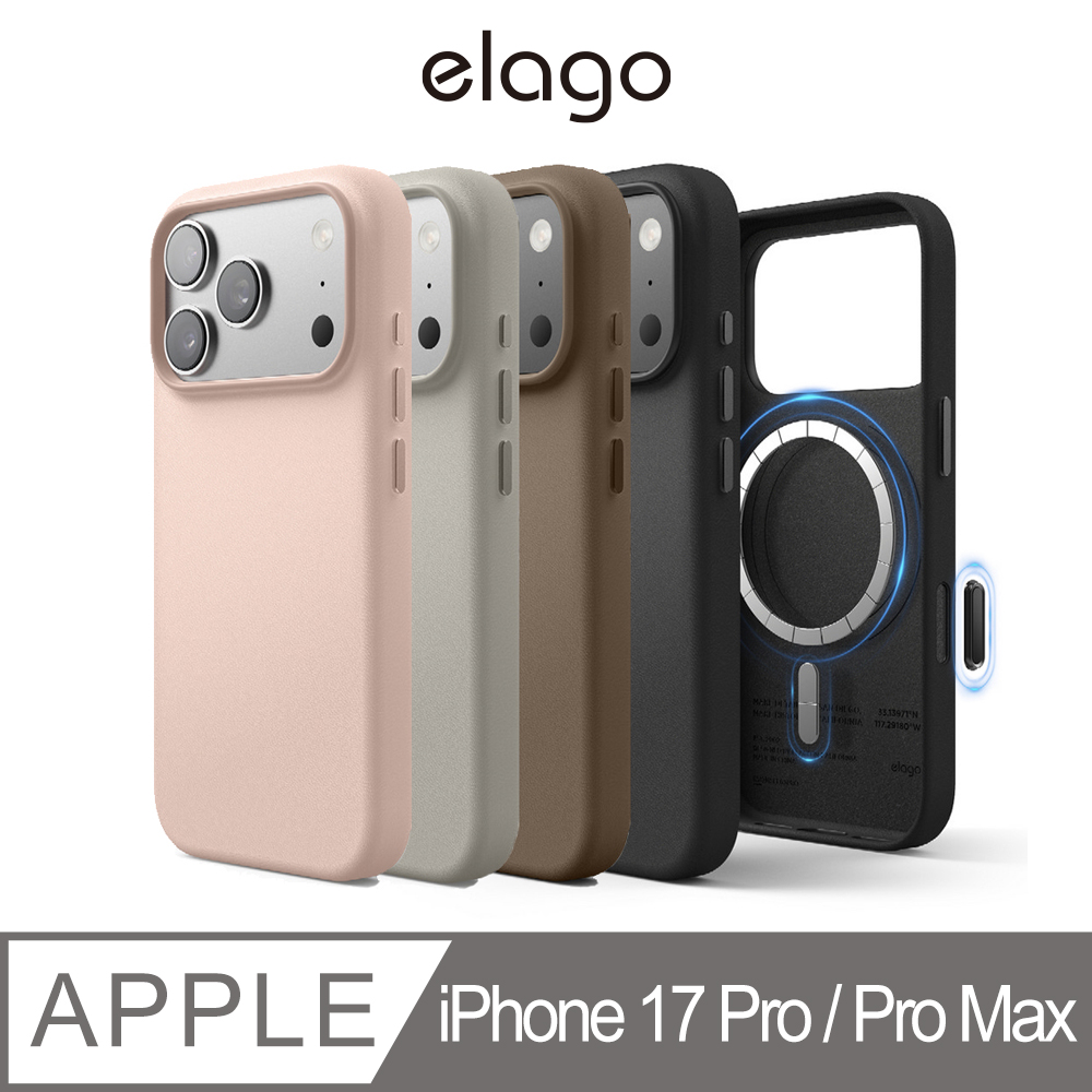 Elago iPhone 18/17 Pro/Pro Max 磁吸植物皮革薄型手機殼