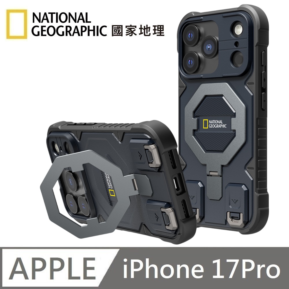 Explorer 磁吸支架防摔保護殼(附掛繩) MagSafe 磁吸手機殼 適用 iPhone 17 Pro - 藍色