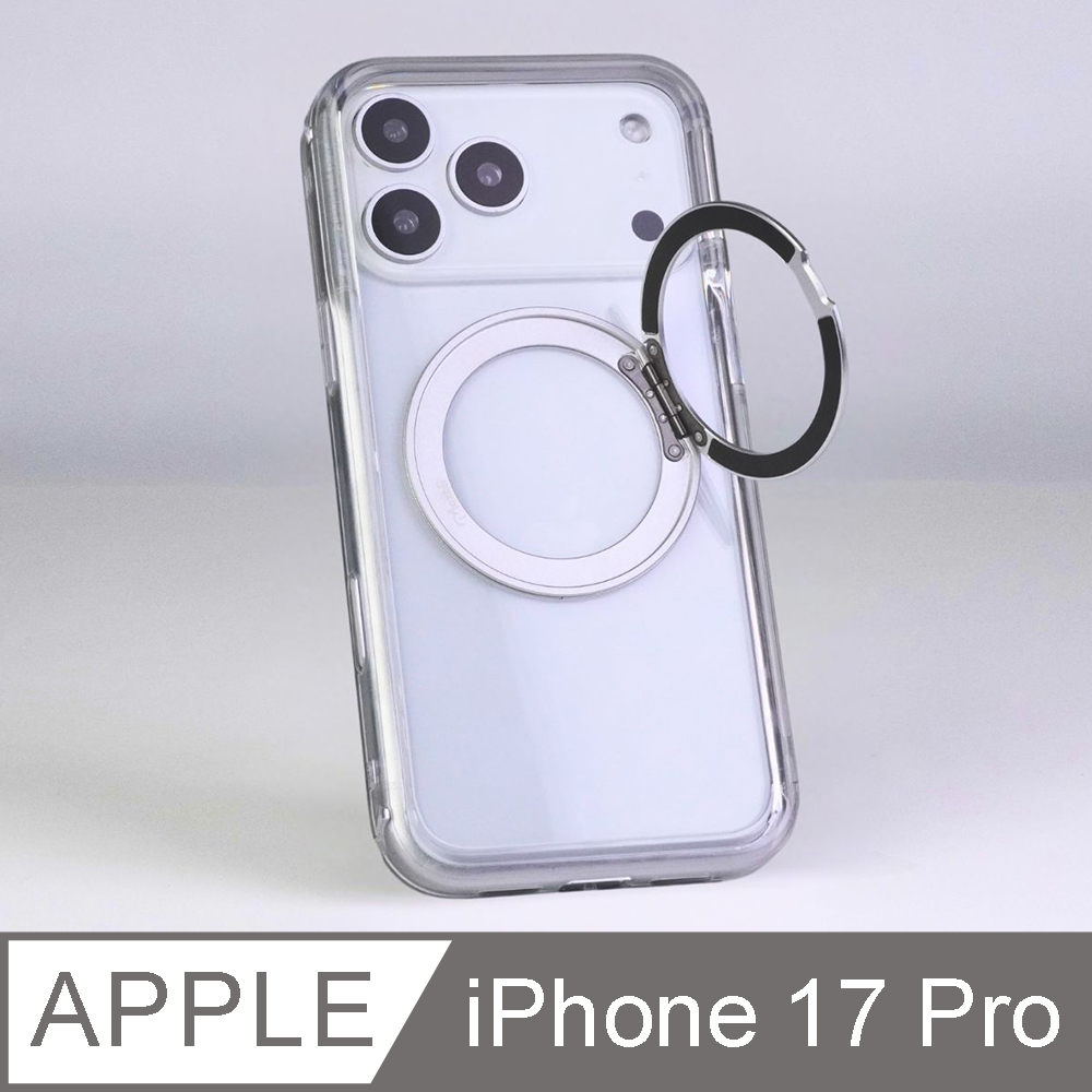 Moxbii 極空戰甲(For iPhone 17 Pro) 旋轉磁吸支架 手機殼 不變黃保固 magsafe磁吸 360度旋轉