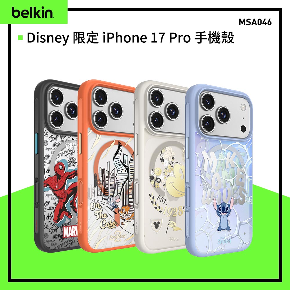 BELKIN Disney 限定 iPhone 17 Pro 磁吸手機殼(MSA046)