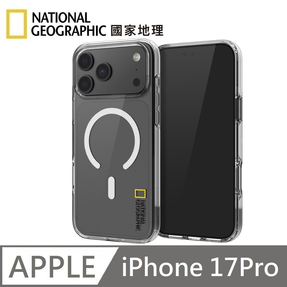 National Geographic 國家地理 Clear 磁吸抗黃透亮保護殼 Magsafe磁吸 手機殼 適用 iPhone 17 Pro