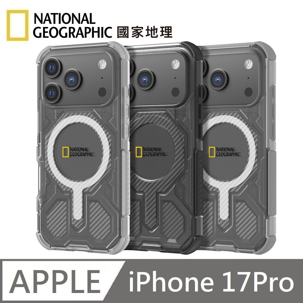 National Geographic 國家地理 Carving 拓荒防摔保護殼 Magsafe磁吸 手機殼 適用 iPhone 17 Pro