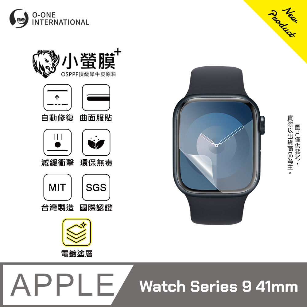 o-one 圓一 ｜小螢膜+｜Apple Watch Series 9 41mm手錶保護貼 旗艦升級版 輕薄耐擊 表層抗汙抗指紋(附熱塑棒)(2入)