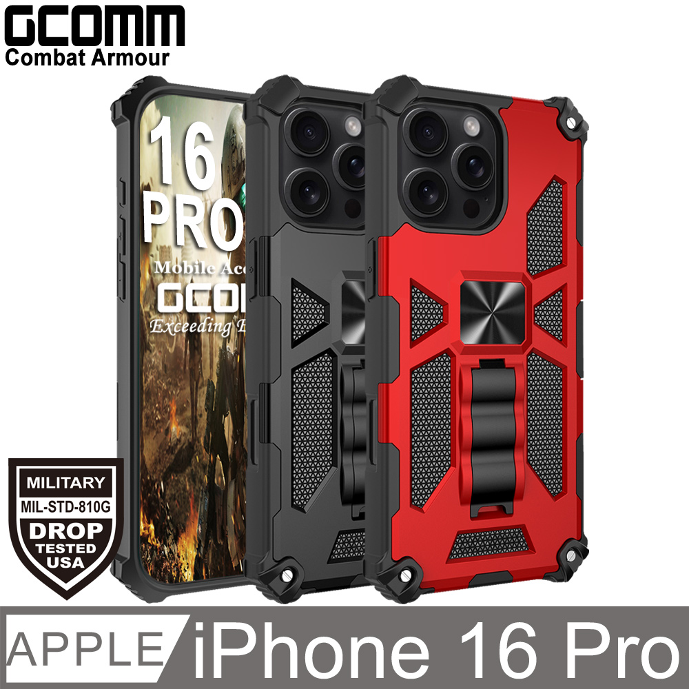 GCOMM iPhone 16 Pro Combat Armour 軍規戰鬥盔甲保護殼