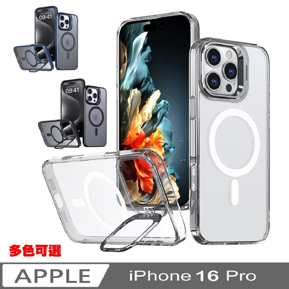 【ACE_CASE】iPhone 16 Pro 合金護鏡框 支架手機殼保護殼保護套