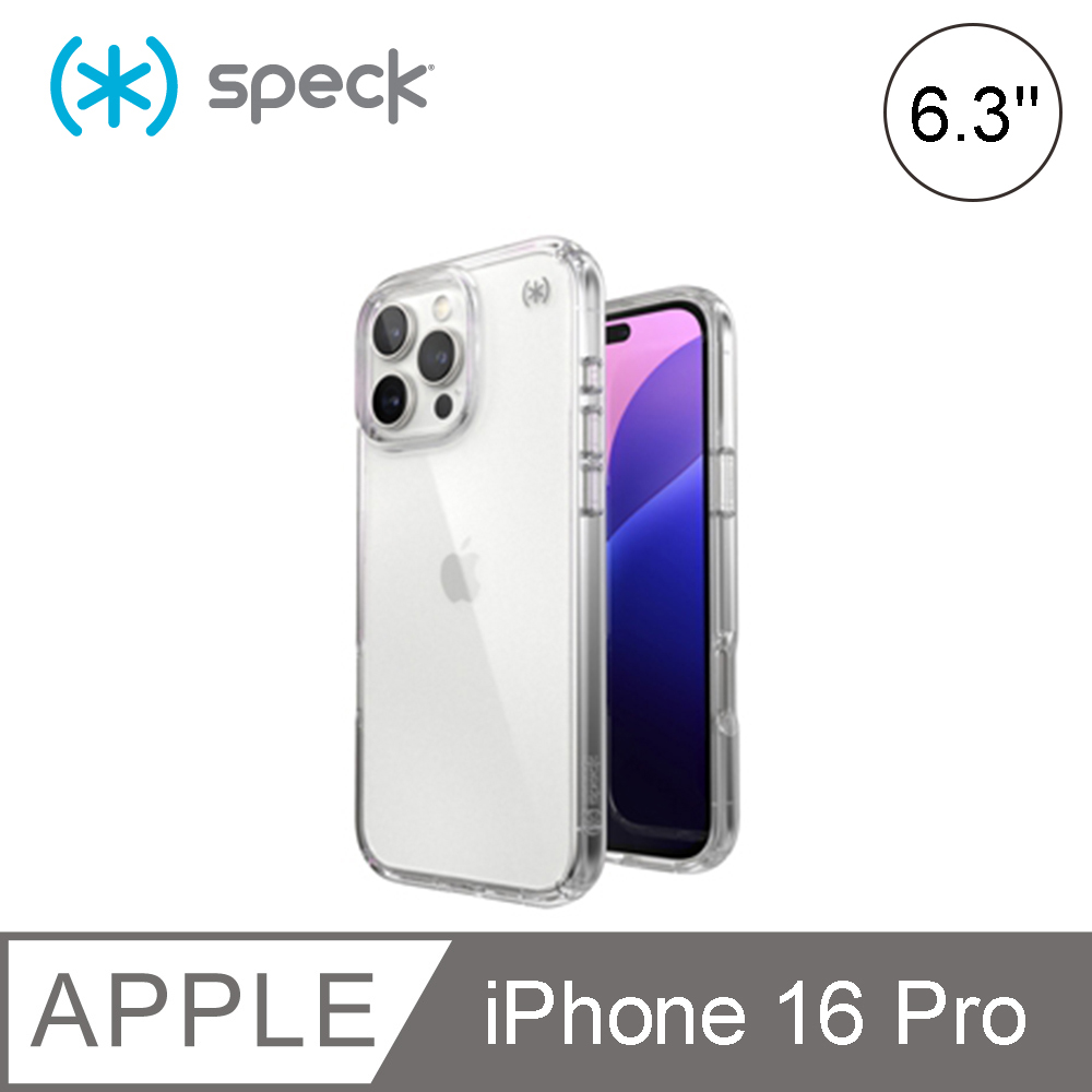 Speck Presidio Perfect Clear iPhone 16 Pro 6.3吋透明防摔保護殼