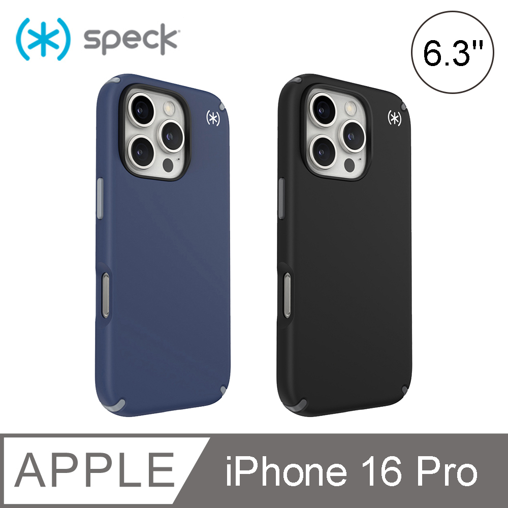 Speck Presidio2 Pro MagSafe iPhone 16 Pro 6.3吋磁吸柔觸感防摔殼