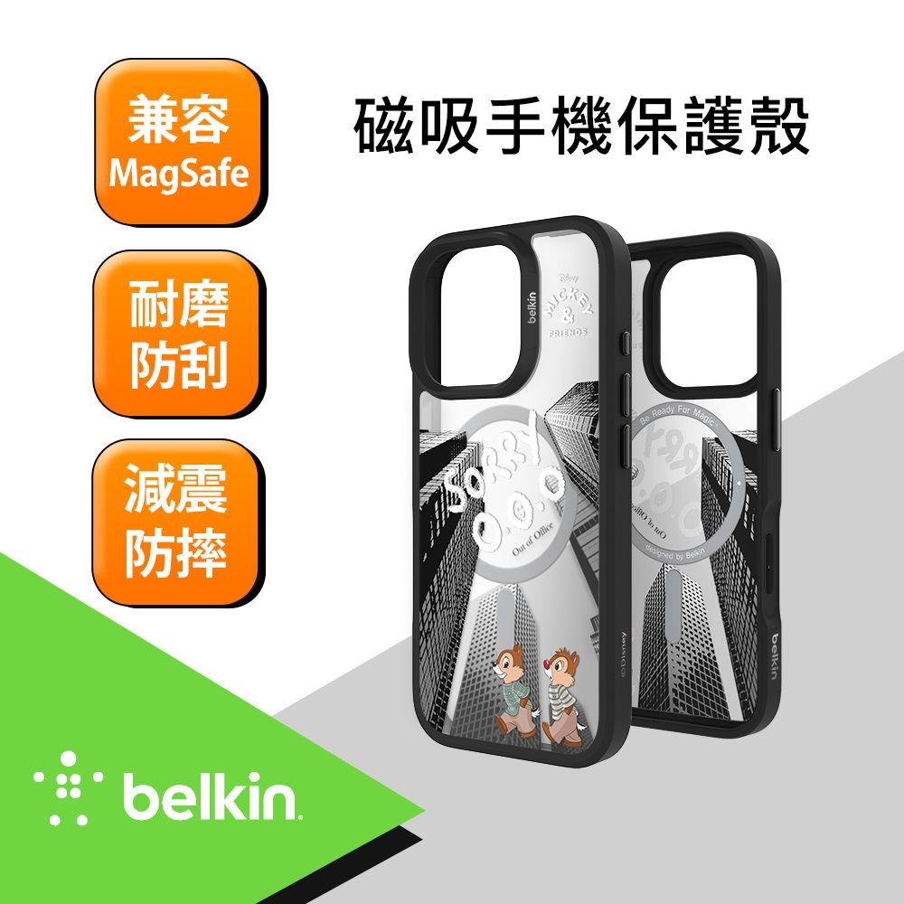 BELKIN iPhone 16 Pro 磁吸抗菌保護殼-迪士尼系列(奇奇與蒂蒂款)-MSA023qcMR-DY