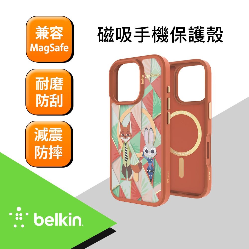 BELKIN iPhone 16 Pro 磁吸抗菌保護殼-迪士尼系列(動物方城市)-MSA023qcOG-DY