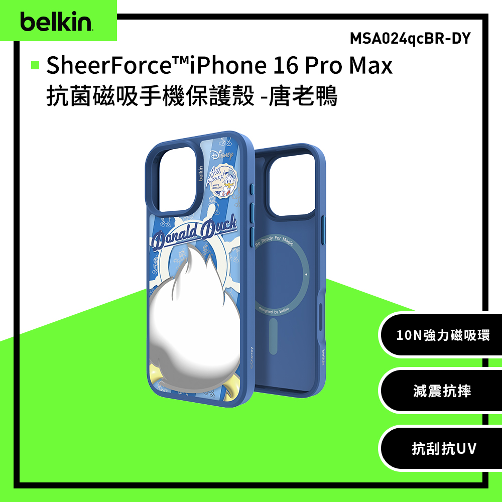 BELKIN Sheer Force iPhone 16 系列 磁吸手機保護殼(唐老鴨)