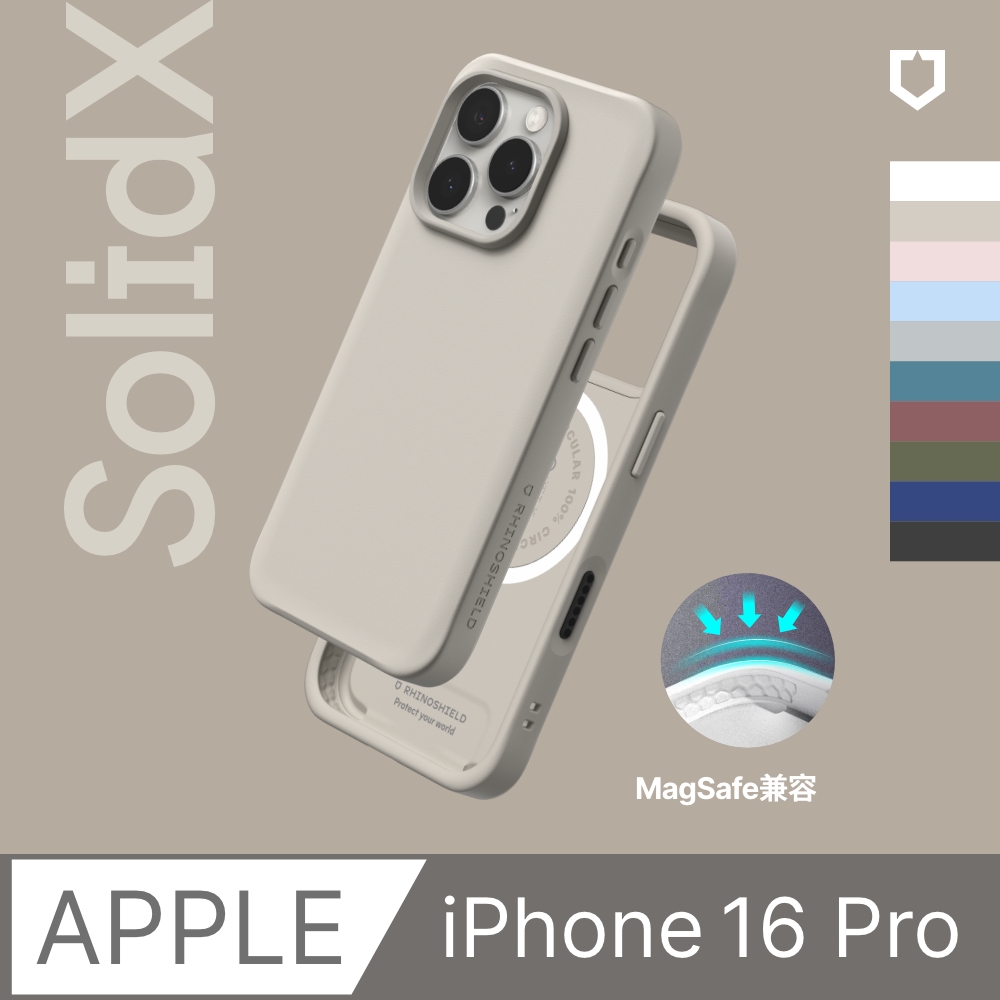 iPhone 16 Pro (6.3吋) SolidX MagSafe兼容 強化吸震緩衝防摔磁吸手機殼