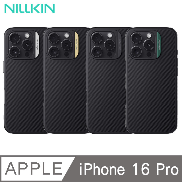 NILLKIN 耐爾金 Apple iPhone 16 Pro 纖盾 Pro 磁吸保護殼
