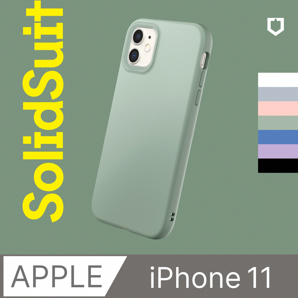 iPhone 11 (6.1吋) SolidSuit 經典防摔背蓋手機殼(多色可選)