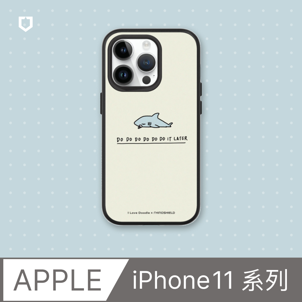 RHINOSHIELD 犀牛盾 iPhone 11系列SolidSuit防摔背蓋手機殼ilovedoodle-鯊魚(多色可選)