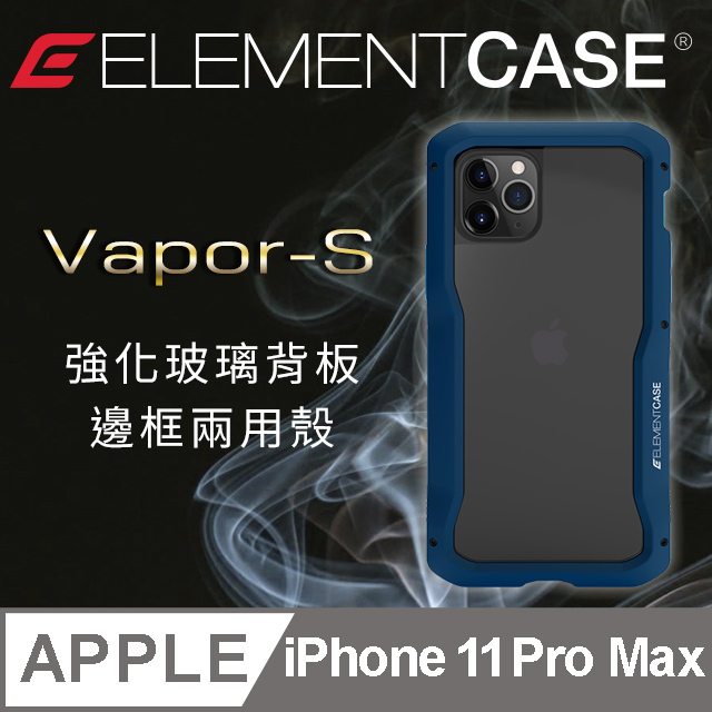 iPhone 11 Pro Max Vapor-S 頂級金屬框型軍規殼 - 藍