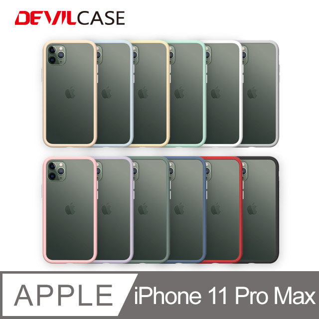 DEVILCASE Apple iPhone 11 Pro Max 6.5吋 惡魔防摔殼二代