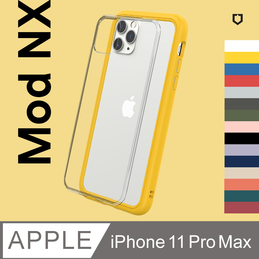 RHINOSHIELD 犀牛盾 iPhone 11 Pro Max (6.5吋) Mod NX 防摔邊框背蓋兩用手機保護殼(多色可選)