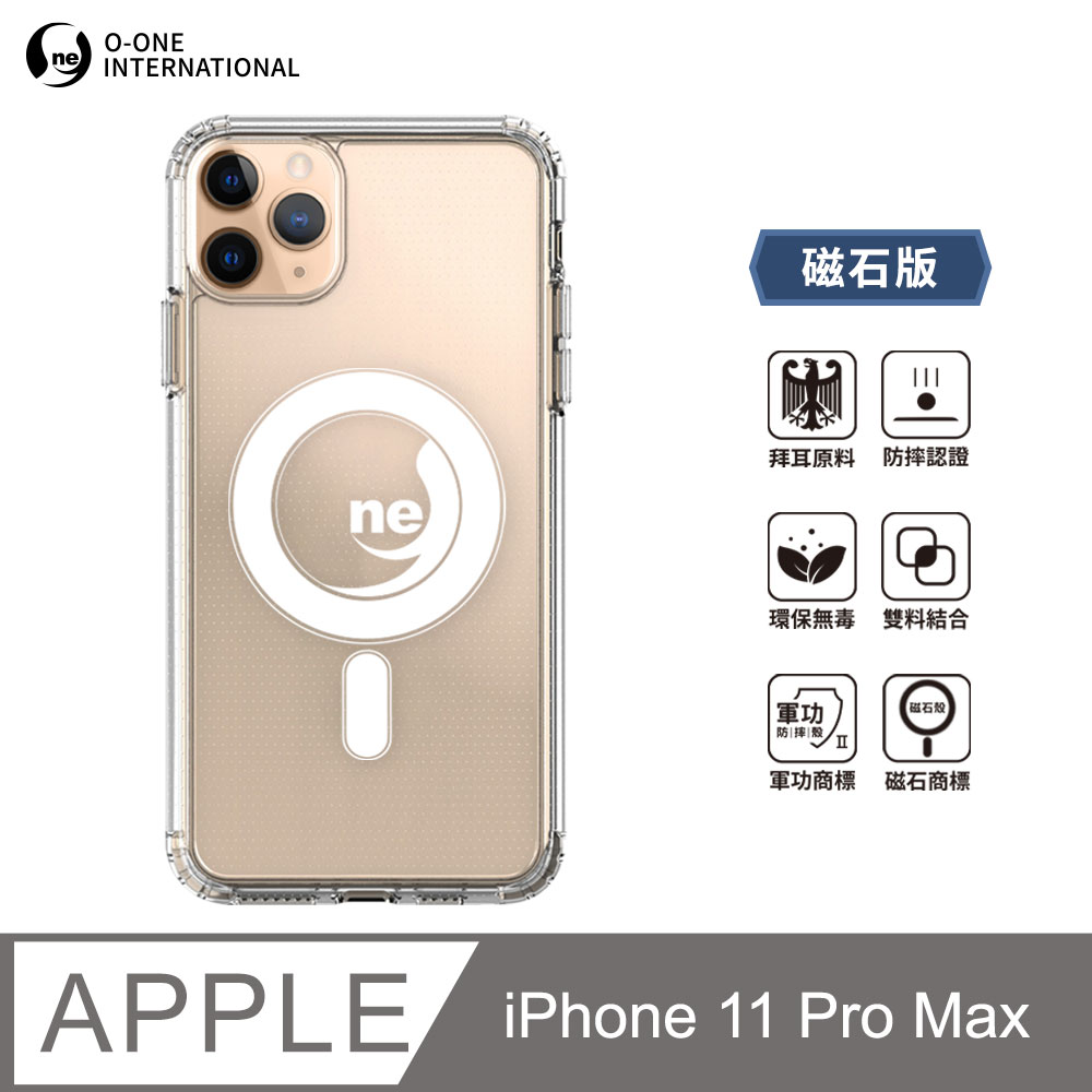 O-ONE MAG 軍功Ⅱ防摔殼–磁石版 Apple iPhone 11 Pro Max