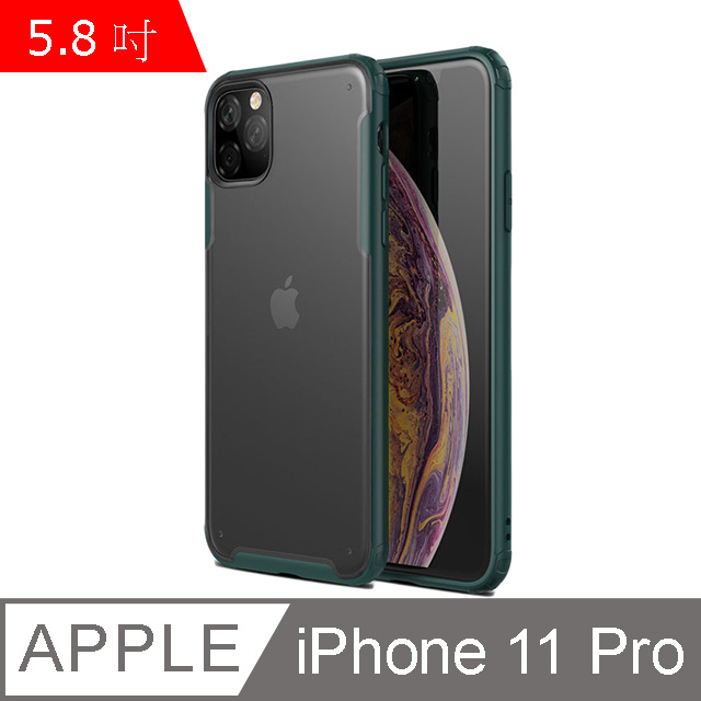 IN7 護甲系列 iPhone 11 Pro (5.8吋) 半透明磨砂款TPU+PC背板 防摔保護殼