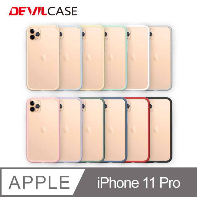DEVILCASE Apple iPhone 11 Pro 5.8吋 惡魔防摔殼二代