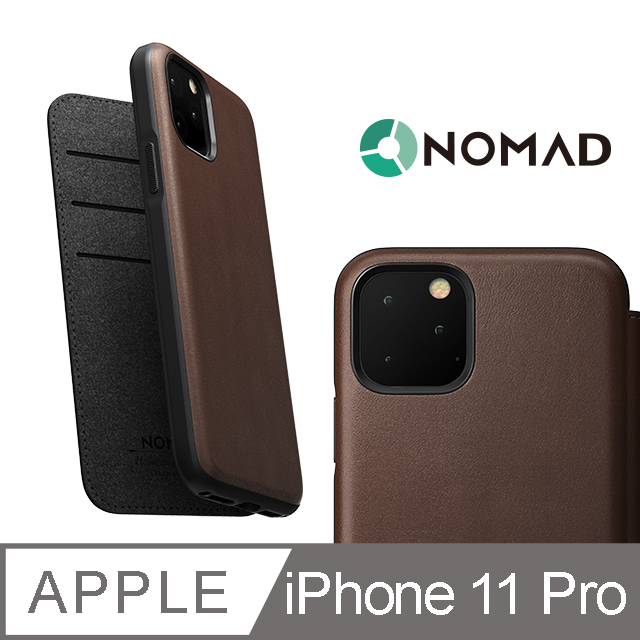 美國NOMAD經典皮革側掀保護套- iPhone 11 Pro 棕