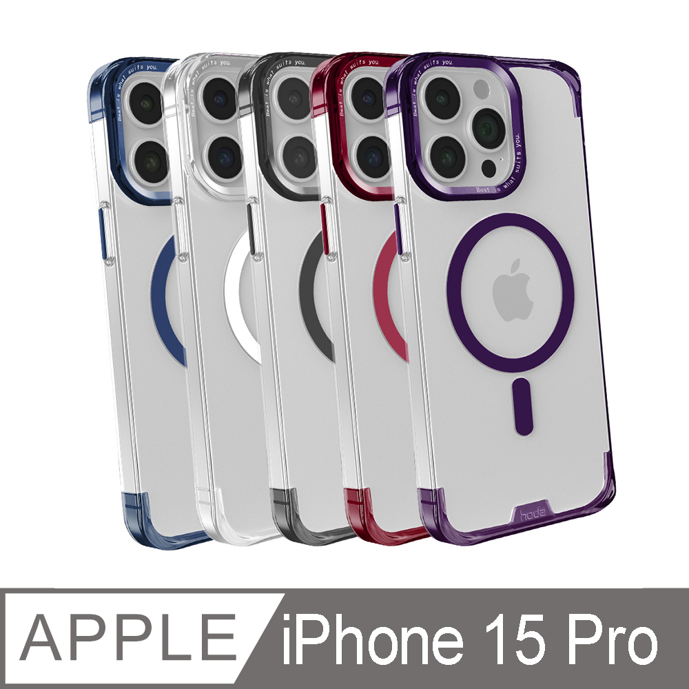 hoda 好貼 iPhone 15 Pro MagSafe 羽石輕薄防摔保護殼